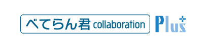 べてらん君collaboration Plus