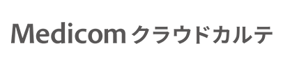 Medicom Cloud カルテ